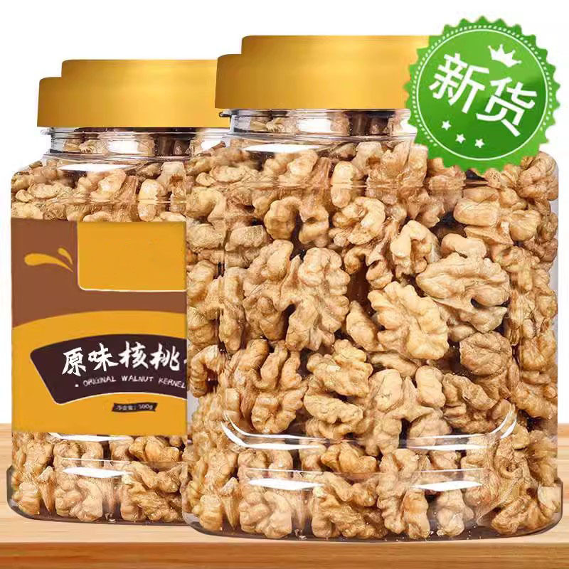 Original walnut kernel 500g canned 2023 new baked ripe pregnant women thin-skinned walnut fresh walnut meat snacks