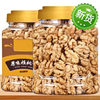 Original walnut kernel 500g canned 2023 new baked ripe pregnant women thin-skinned walnut fresh walnut meat snacks