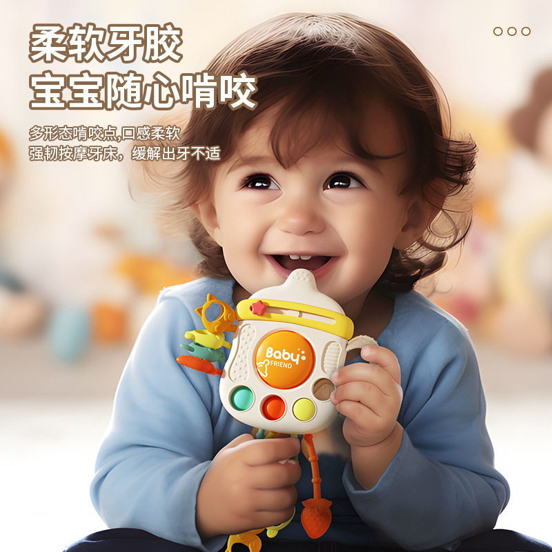 婴儿玩具奶瓶拉拉乐宝宝抽抽乐0一1岁益智早教6个月以上牙胶跨境