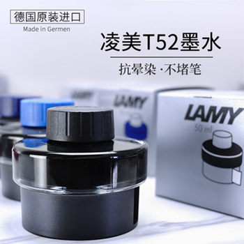 German Lamy Lingmei Ink Black T52 Colorful Blue Black Pure Blue Non-Carbon Non-Clogging Pen Pen Ink Pen