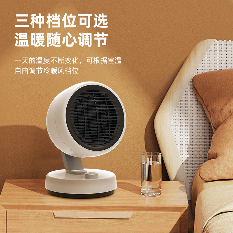 大宇暖风机家用取暖器浴室桌面速热冷暖两用烤火炉暖脚节能qn08