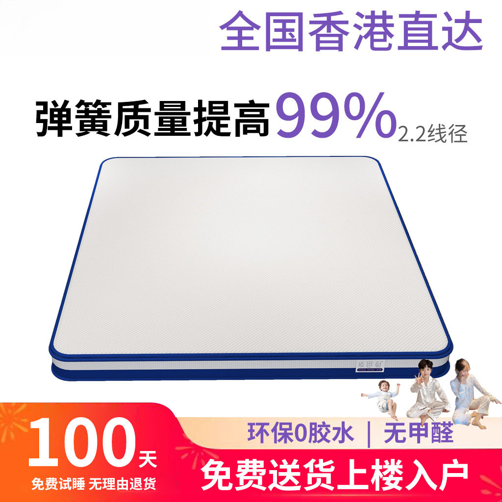 Brand Independent Spring Mattress 10cm Tatami 12cm Removable and Washable Soft and Hard Memory Foam Mattress 15cm