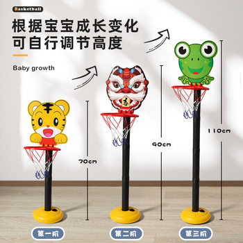 Children's basketball frame vertical shooting rack hanging indoor home ball boy baby 1-2 years old 3 parent-child toys