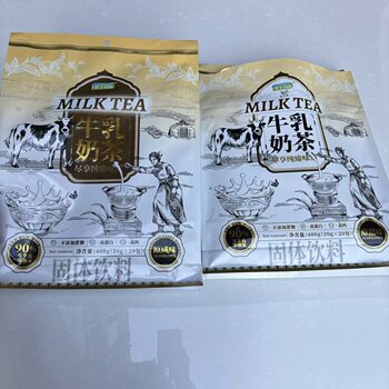 Yousheng Guanpin Milk Tea 400g 20 Small Bags Inner Mongolia Specialty Milk Tea Sweet and Salty Solid Beverage