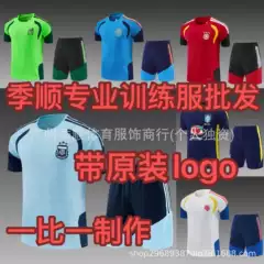 2627 Training Uniform Short-Sleeved Suit Italy Argentina Mexico Spain Germany Brazil Colombia