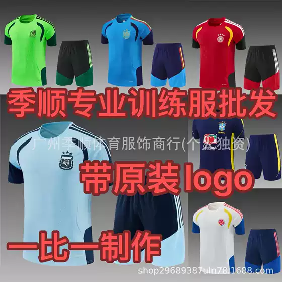 2627 Training Uniform Short-Sleeved Suit Italy Argentina Mexico Spain Germany Brazil Colombia