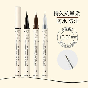 Long-Lasting Eyeliner with Fine Tip, Waterproof, Sweat-Proof, Non-Smudged, Long-Lasting, Non-Removable, Quick-Drying Liquid Eyeliner Pen for Beginners and Novices