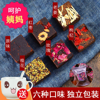 Guangxi black sugar brown sugar ginger tea big aunt moon ginger sugar sugar cane old brown sugar block ancient method handmade black sugar block 220g