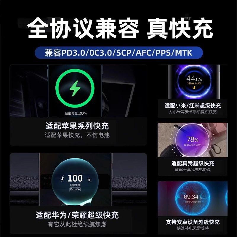 Car Charger Super Fast Charging Mobile Phone One to Two Invisible 120W Cigarette Lighter Conversion Plug Car Charger Hidden