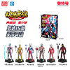 Genuine Dynamic Hero Ultraman Second Edition Eternal Shine Teliga Sero Doll Toy Blind Box Wholesale