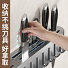 No-Drill Kitchen Knife Holder Storage Rack Wall-Mounted Multifunctional Chopstick Holder Integrated Chopstick and Knife Storage Rack Large Capacity