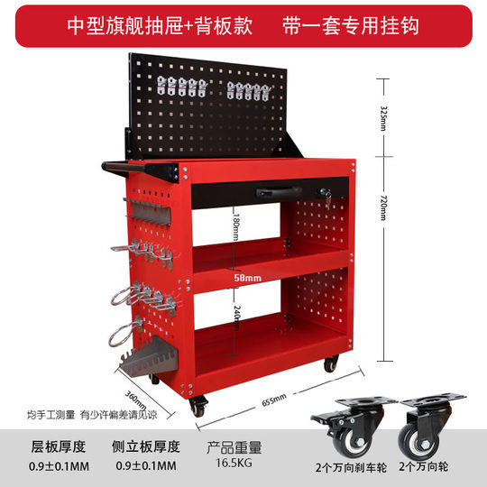贴牌logo加工订做三层工具推车可移动工具收纳架汽修工具车工具柜