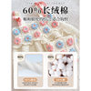Snow Fairy Cute Doll Milk Cotton Baby Yarn Hand-Knitted Baby Cotton Thread Special Yarn Ball Four Strands