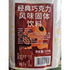 Qiao Ace Classic Chocolate Powder 1KG Instant Hot Chocolate Powder C Cocoa Powder Milk Tea Shop