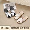 Summer 2025 Large Size Versatile Round-Toe Hollow Soft-Soled Backless Mules Flat Slip-On Loafers