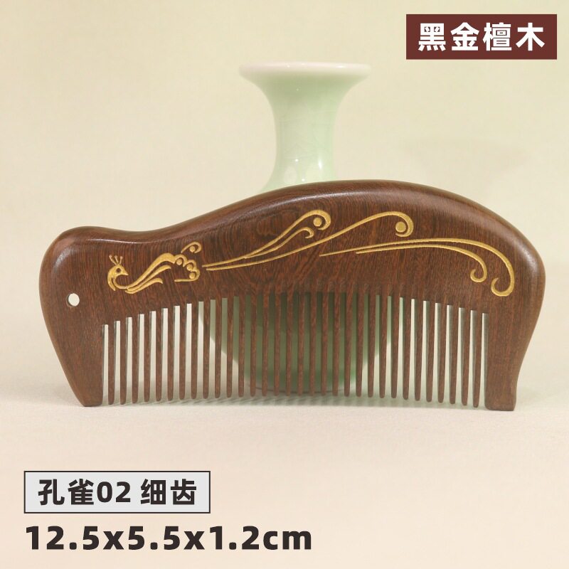 厂家直销鎏金黑金檀木梳子批发整料加厚制作刻印LOGO礼盒装按摩梳