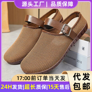 Shoes Women's Casual Shoes Versatile Flats Soft Sole Sandals Ins Women's Shoes Fly Woven Slippers Mesh Breathable Baotou Half Slippers