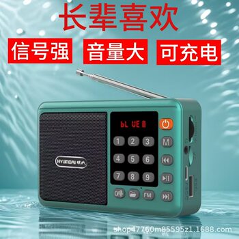 Modern T832 portable outdoor card radio multi-function MP3 Bluetooth music player to listen to the play