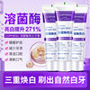 Lysozyme Whitening Toothpaste Cleans Oral Teeth Fresh Breath Probiotics Whitening Baking Soda Toothpaste Wholesale