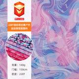 Детские куртки, уличные функциональные ткани, полиэфирные ткани Taslon 228T, спортивные лыжные костюмы, полиэфирные ткани