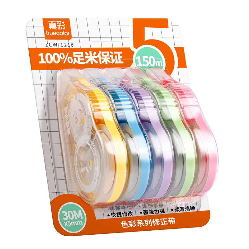 True Color Morandi Color Correction Tape for Students, High-Looking and Large-Capacity Correction Tape for Junior High School Students, Correction Tape