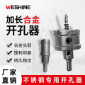 seller product image