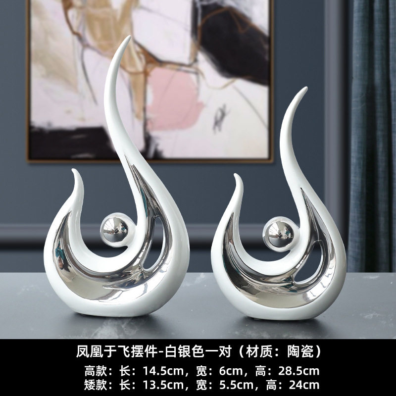 北欧欧式轻奢创意摆件家居饰品客厅电视柜酒柜装饰工艺品茶几摆设