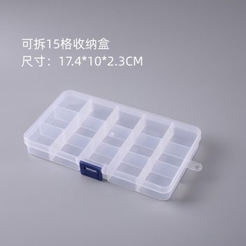 Removable 15 grid pp transparent plastic box jewelry box earring storage box tool accessories beaded small parts storage box