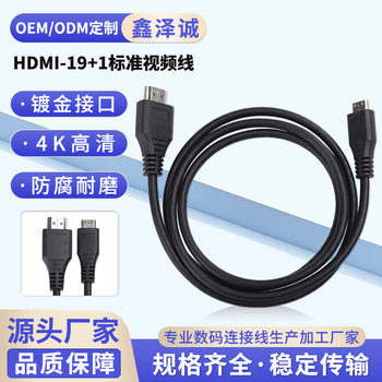 HDMI Cable 4K High-Definition Set-Top Box Cable Gold-Plated Interface HDMI Data Connection Cable 2. Version HDMI High-Definition Cable