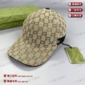 New camel color [with packaging box]