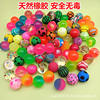 No. 45, No. 32, No. 27 mixed elastic ball all good one dollar egg Twisting Machine jump ball children's toy elastic ball wholesale