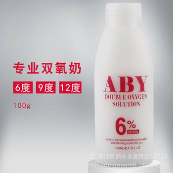 Hydrogen Peroxide Hair Dye Hair with Hair Salon 100ml Aromatic Companion Hydrogen Peroxide Color Cream