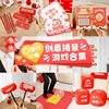 Wedding Wedding Photo Creative Games Props Funny Blocking Door Guarantee Welcome Civilization Card Package