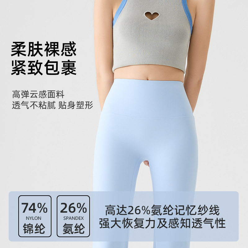 八分烟管裤2026夏季微喇裤高腰显瘦高弹鲨鱼裤女白色瑜伽裤微喇