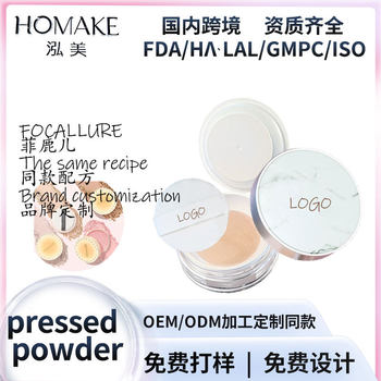 Foreign Trade Powder Cake, Long-Lasting Oil Control, Makeup Setting, Concealer Loose Powder, Non-Stuck Powder, Makeup Touch-Up for Dry Oily Skin, Long-Lasting Makeup Student Powder Cake Oem