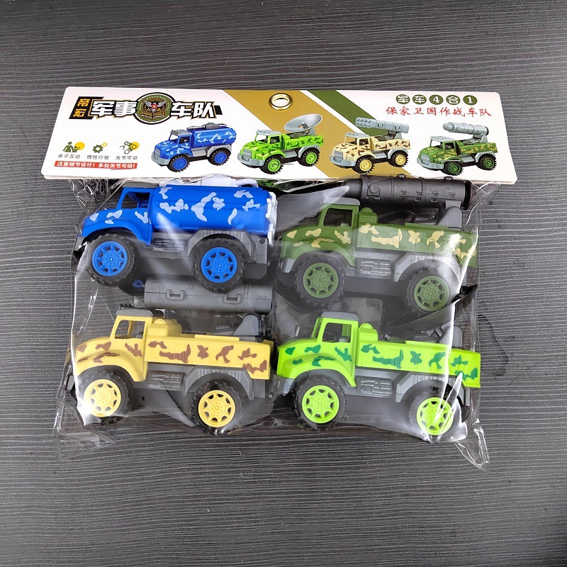 儿童玩具惯性玩具车套装仿真挖掘机起吊机消防车模型地摊摆摊批发