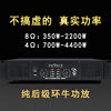 Power amplifier high-power professional performance KTV bar outdoor stage hifi home pure post-amplifier power amplifier