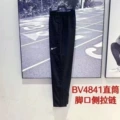4841 black