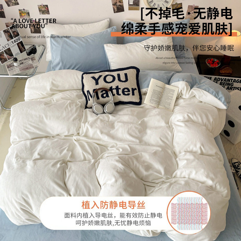 2025 New Milk Velvet Bed Four-Piece Set Winter Thickeneded Coral Flannel Bedding Quilt Cover Bed Sheets Three-Piece Set