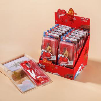 Student Compass and Ruler 7-Piece Set for Primary School Students Prize Gifts School Supplies Stationery Cross-Border