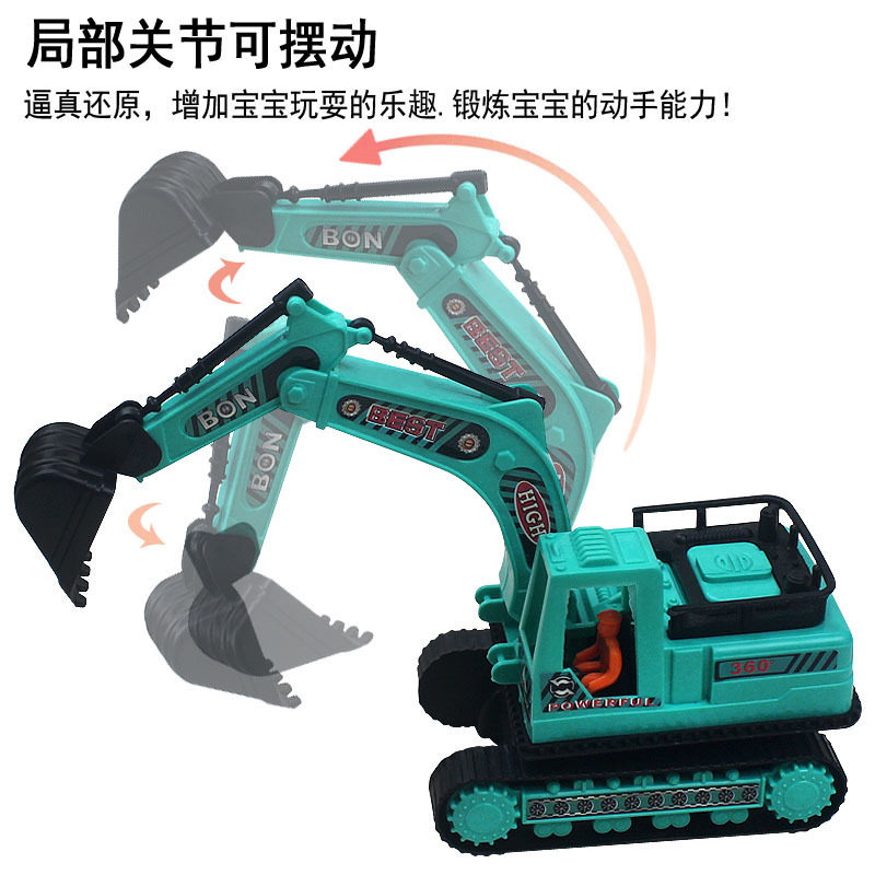 儿童挖掘机玩具大号惯性工程车挖土机挖掘机钩机仿真模型地摊货源