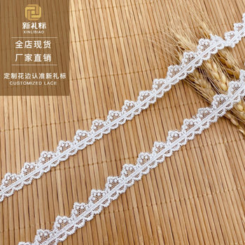 Water-Soluble Small Barcode Lace, Children's Decorative Accessories, Computer Embroidery, Double-Sided Mesh Lace, Ready Stock from Factory