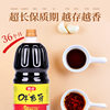 Taste extremely fresh soy sauce fresh flavor soy sauce 1.8L cold sauce dip fried family seasoning catering wholesale seasoning stall supply