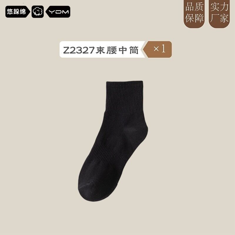 袜子女士中筒袜夏季薄款棉袜春秋季吸汗透气纯色抑菌短袜厂家批发