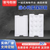 Soft-Boiled Duck Egg Foam Tray Packaging Box Foam Grid Box Express Delivery Insulation Custom Fresh-Keeping Foam Board Special Use