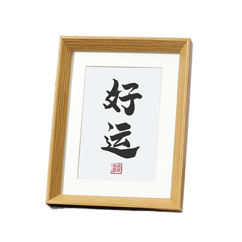 Photo Frame Display Stand A3 Calligraphy and Painting Wall Hanging New Chinese Style Ornament 6-Inch 8inch 10inch A4 Wooden Picture Frame Wholesale Customization