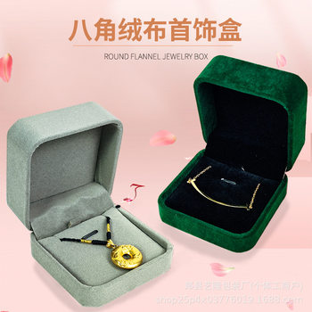 Pendant Bracelet Bracelet Box Necklace Gift Box Jewelry Earrings Badge Packaging Jewelry Box Flannel Ring Box