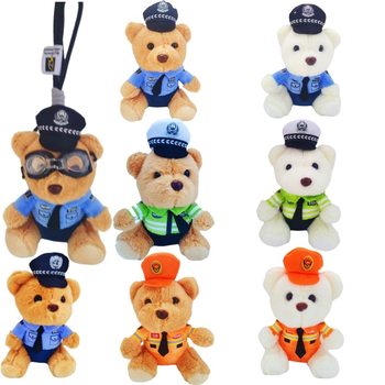 New Police Bear Traffic Police Fire Bear Small Pendant Plush Toy Doll Cyber Celebrant Biker Doll Cute Keychain