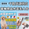 seller product image