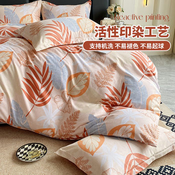 Thickened cotton four-piece European-style cotton sanding bed four-piece set rounded bedding four-piece set wholesale